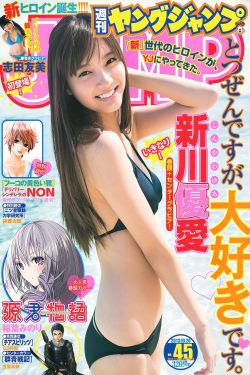 玉女心金